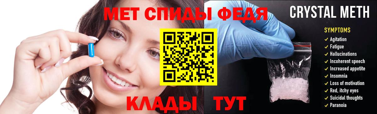 Урай  Amphetamine 97%  Вход с VPN 