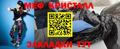 герыч Лесосибирск