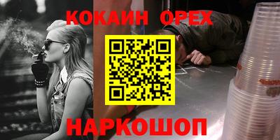 MDMA Premium VHQ Ликино-Дулёво