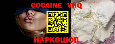 MDMA Premium VHQ Ликино-Дулёво