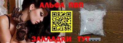 a pvp Ливны