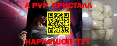 a pvp Ливны
