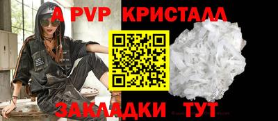 герыч Лесосибирск