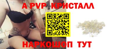 герыч Лесосибирск