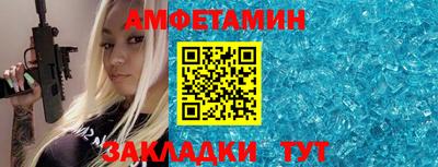 герыч Лесосибирск