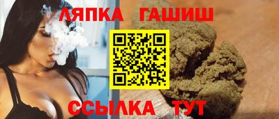 герыч Лесосибирск