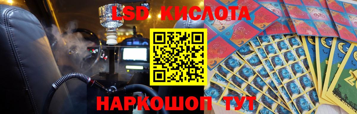 Лсд 25 экстази  Вход с VPN  Урай  LSD-25 экстази ecstasy 