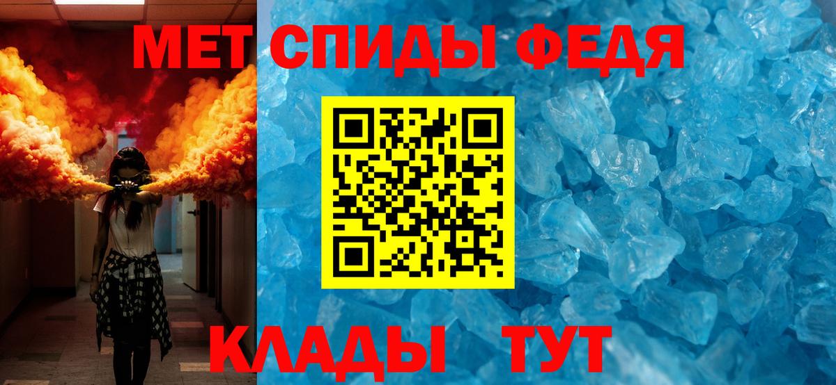 Урай  Первитин кристалл  Первитин кристалл  Вход с VPN 