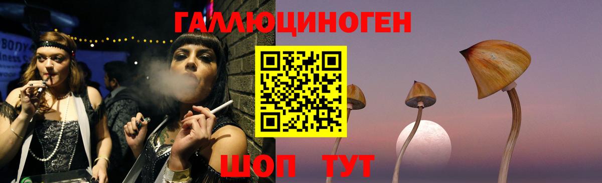 Псилоцибиновые грибы прущие грибы Урай