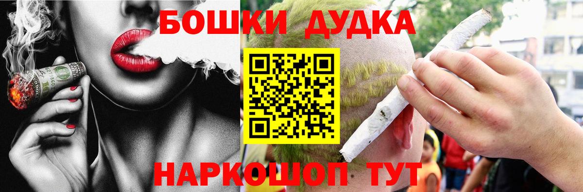 Урай  Марихуана индика  Вход с VPN  Конопля Bruce Banner 
